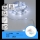 Aigostar - Cordão de luz LED para exterior 50 LEDs/3xAA IP44 5,3 m branco frio