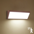 Brilagi - Aplique de parede LED para exterior com sensor TRIANGLE LED/42W/230V 45 cm castanho IP65