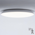 BRILAGI - Candeeiro de tecto LED para casa de banho com sensor VESTAS LED/18W/230V diâmetro 28 cm 4000K IP54