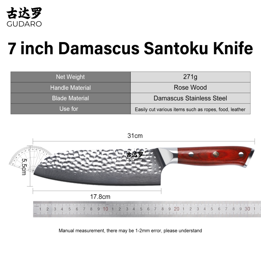 Gudaro - Faca de cozinha Santoku MIYABI 7, aço damasco de 67 camadas, comprimento 17,5 cm