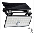 Top Light - Holofote LED solar de parede com sensor HELEON PRO LED/8W/3,7V IP65 4000K 2600 mAh